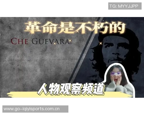 追忆绿茵传奇足球明星的辉煌岁月与不朽精神海报展览 追忆绿茵传奇足球明星的辉煌岁月与不朽精神海报展览