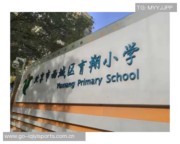 遵义四中足球明星的成长之路与校园文化的深厚影响 遵义四中足球明星的成长之路与校园文化的深厚影响