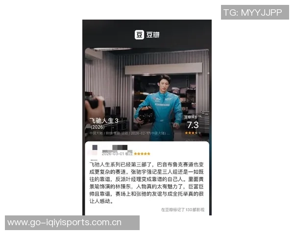 足球明星黄景瑜的成长之路与球场传奇背后的故事揭秘